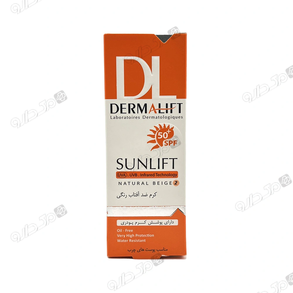 کرم ضد آفتاب SPF50 پوست چرب بژ طبیعی درمالیفت